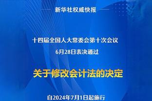 期待今夏操作？Woj：火箭赛季初就和GM斯通&副总维图斯续约多年